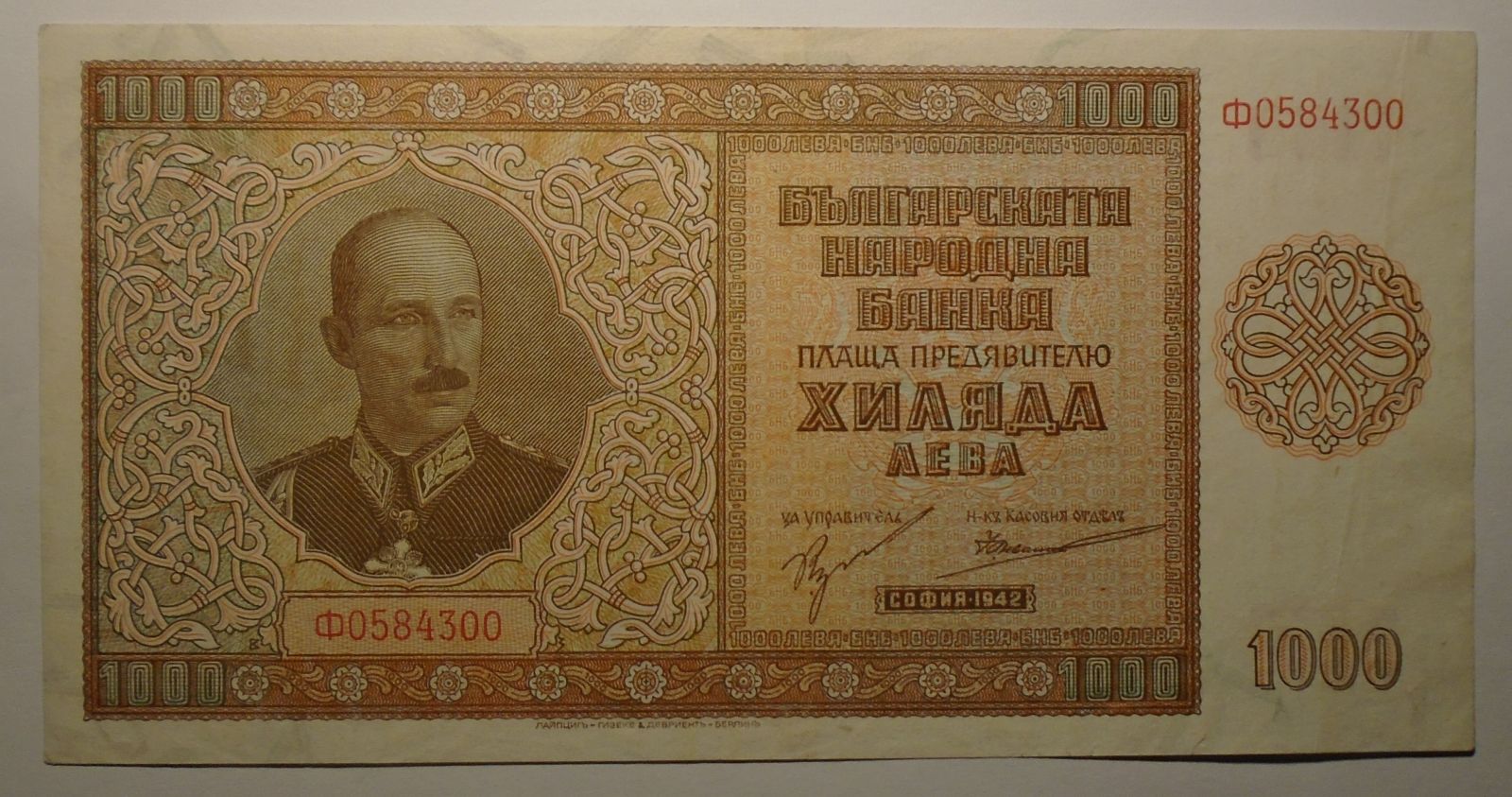 Bulharsko 1 000 Leva 1942