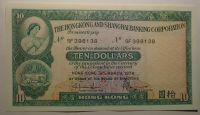 Hong - Kong  10 Dollars 1978