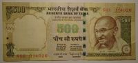 Indie 500 Rupie 2015