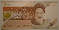 Irán 5 000 Rials Chomejní