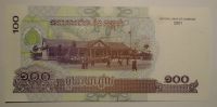 Kambodža 100 Riels 2001