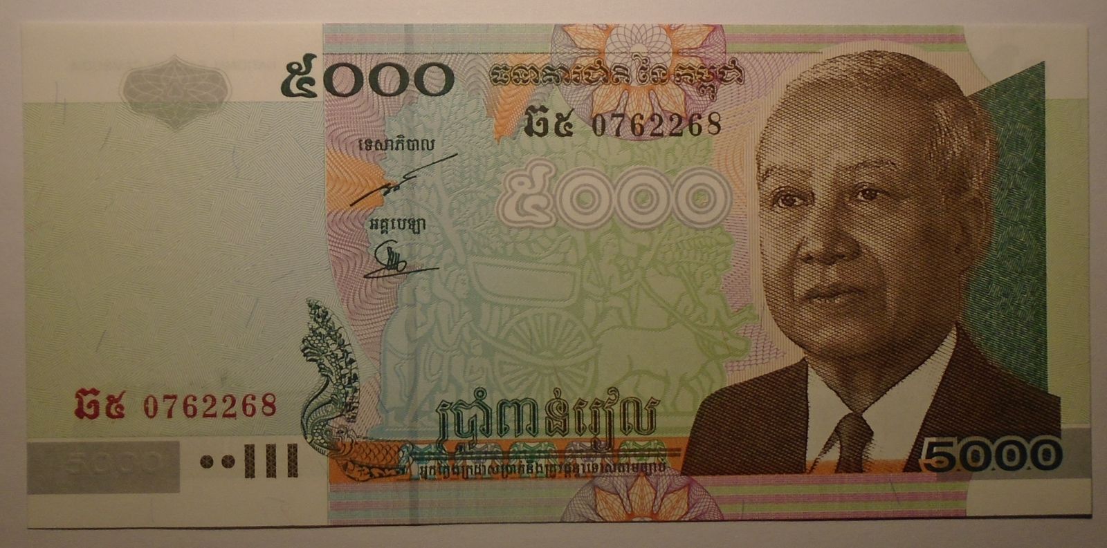 Kambodža 5 000 Riels 2007