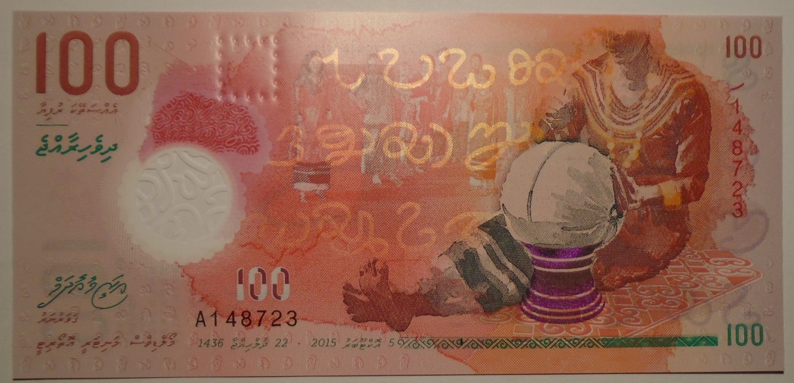 Maledivy 100 Rupie 2023