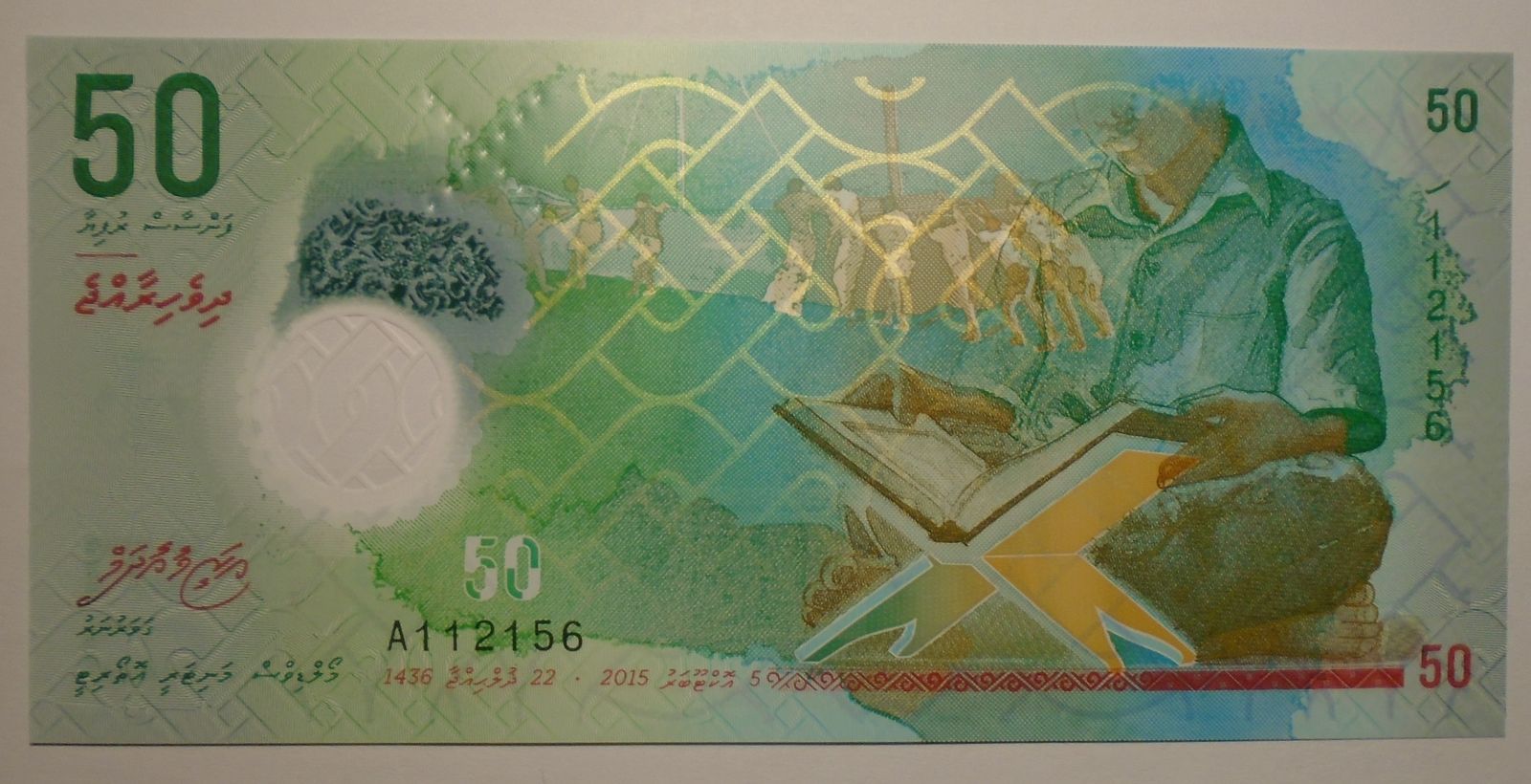 Maledivy 50 Rupie 2022