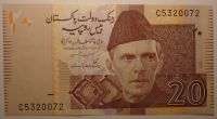 Pakistán 20 Rupií hnědá