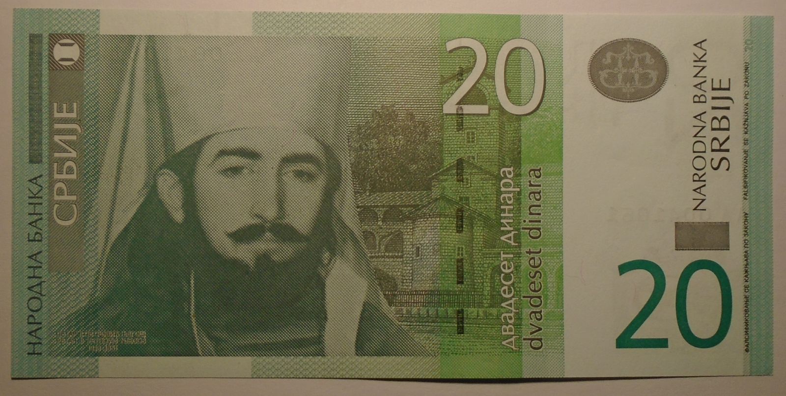 Srbsko 20 Dinár 2006