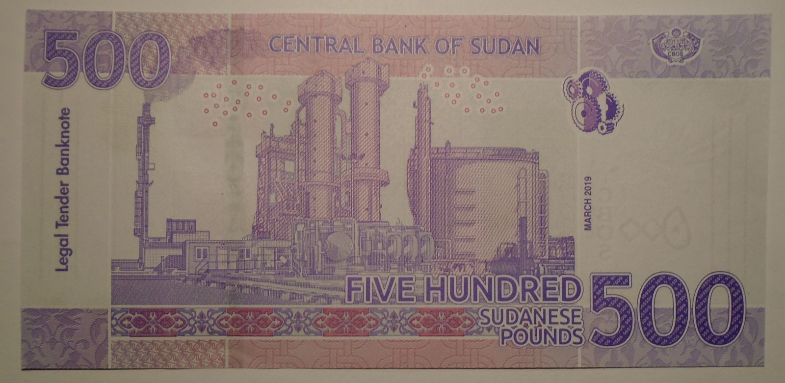 Súdán 500 Pounds 2019