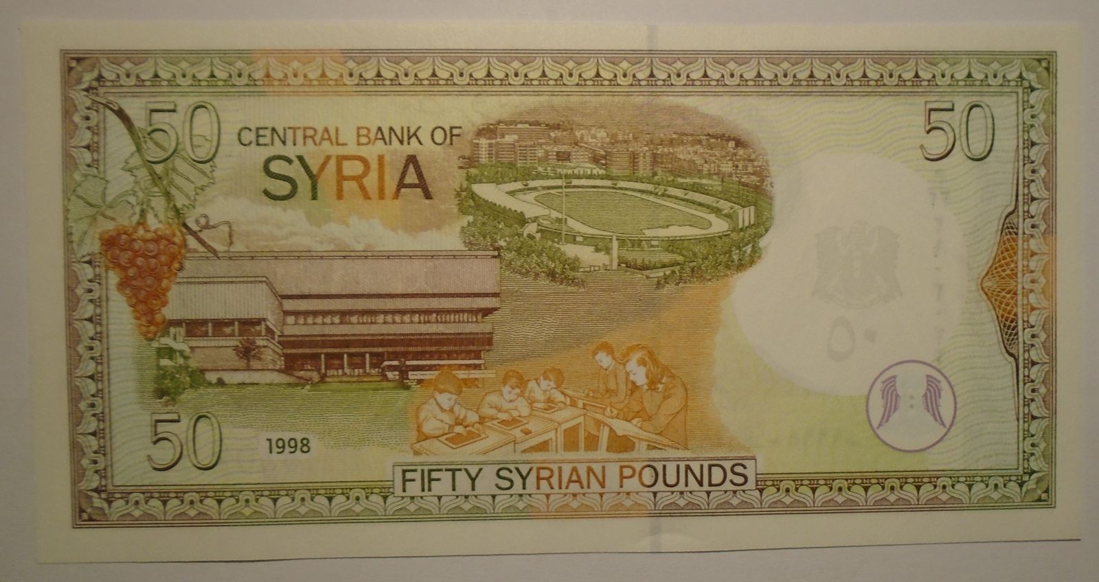 Sýrie 50 Pounds 1998