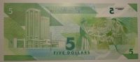 Trinidad a Tobago 5 Dollars 2020