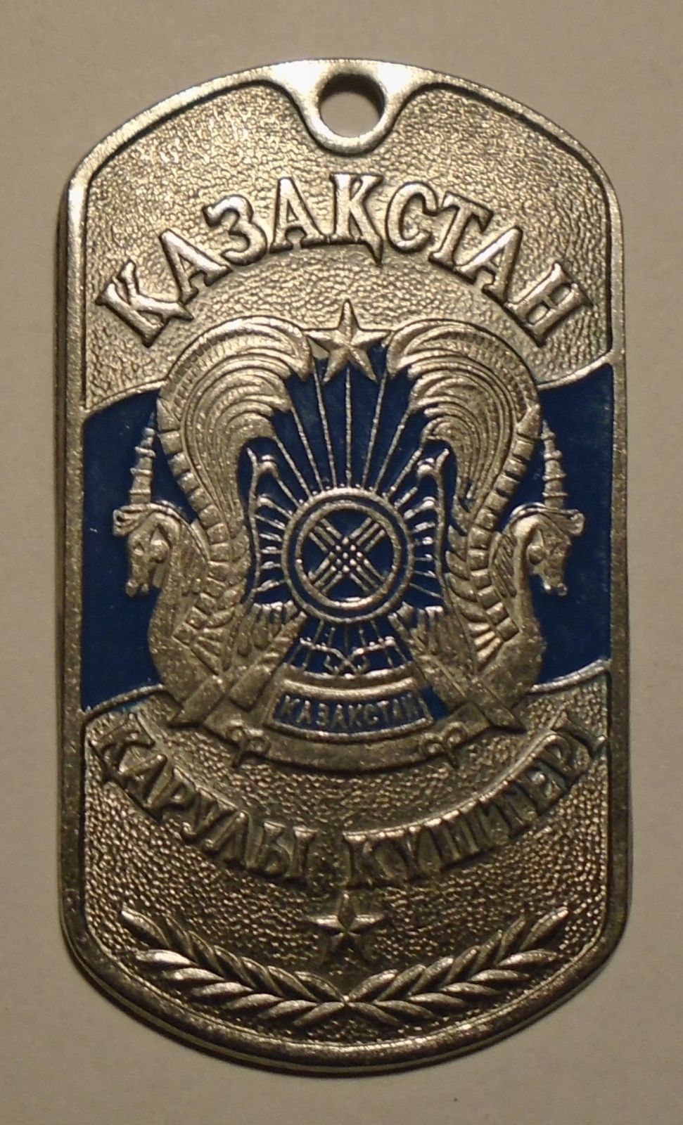 Kazachstán vojenská identifikační známka
