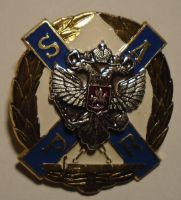 Rusko kříž speciálních jednotek SAPR