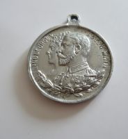 Al medaile Jiří V., Velká Británie