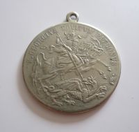 medaile sv.Jiří, dobové ouško, ?40mm, Rakousko