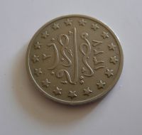 1 Libra, 1910, Egypt