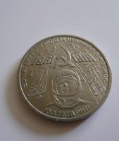 1 Rubl, 1981, Gagarin, SSSR