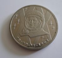 1 Rubl, 1983, SSSR