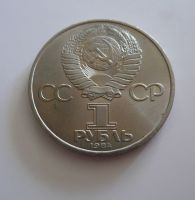 1 Rubl, Mendělejev, 1984, SSSR
