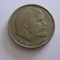 1 Rubl, V.I.Lenin, 1870-1970, SSSR