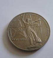 1 Rubl, Vítězství, 1975, SSSR