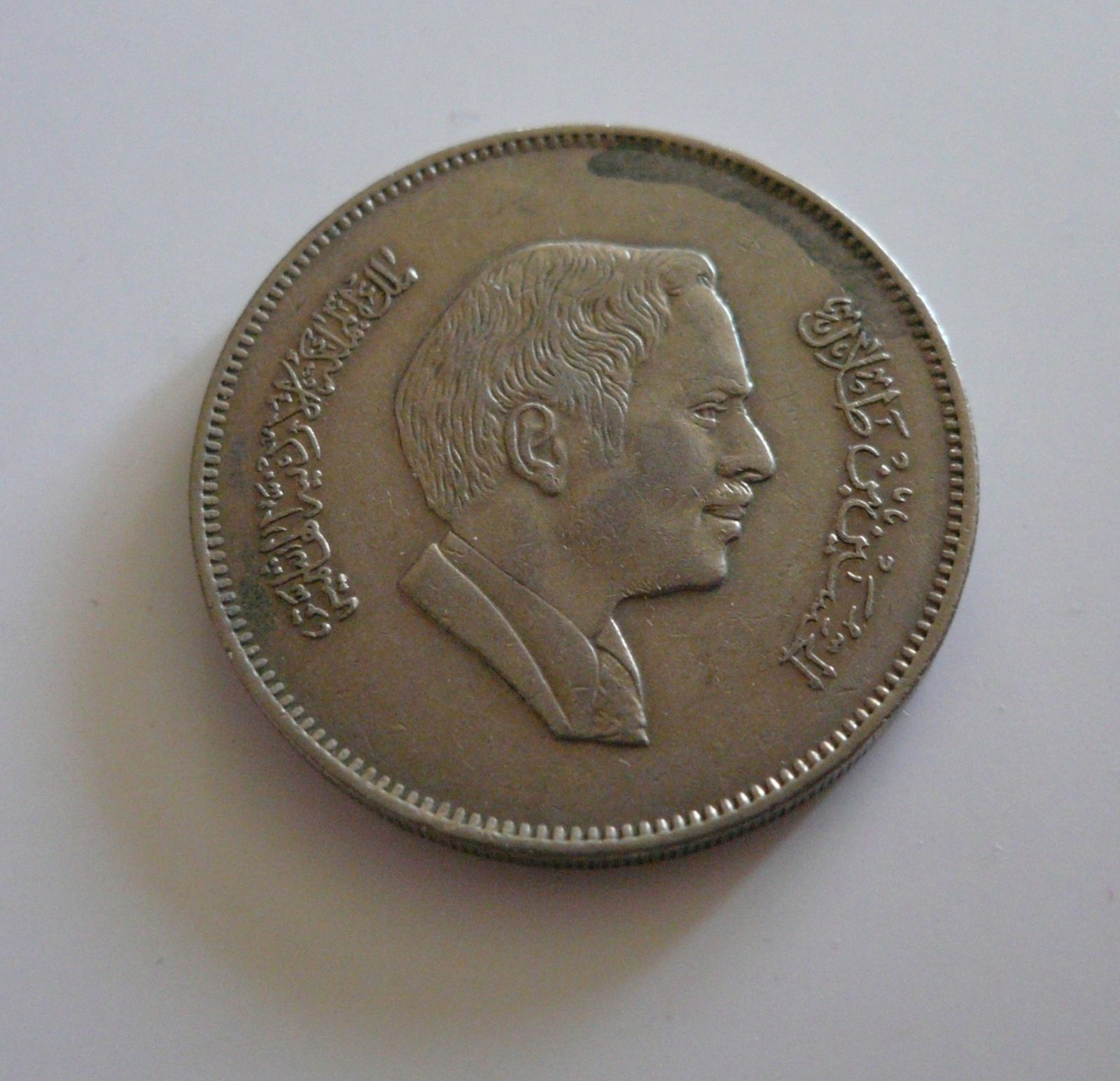 100 Fils, 1981, Jordánsko