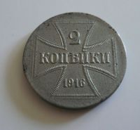 2 Kopějka, 1916 okupační, Rusko