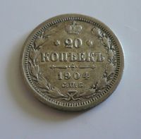 20 Kopějek, 1904, Rusko