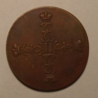 Moldávie 3 Dengy 1771 replika