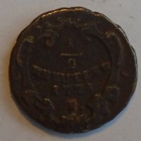 Uhry 1/2 Krejcar Josef II. 1774 B