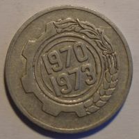 Alžír 5 Cent 1970