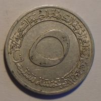 Alžír 5 Cent 1970