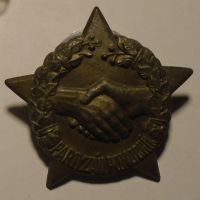 ČSR odznak partyzánský pomocník