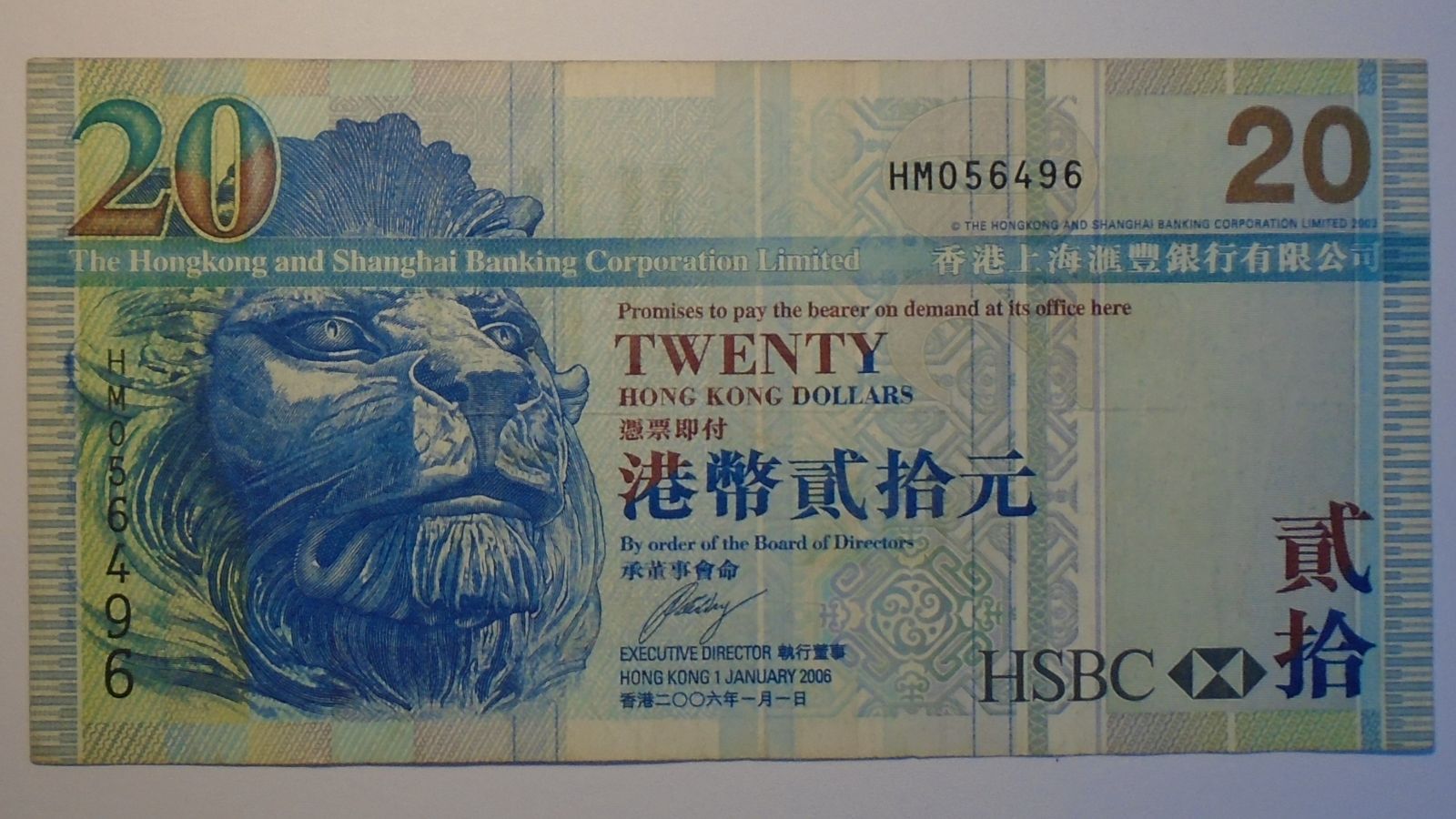 Hong - Kong 20 Dollar 2006