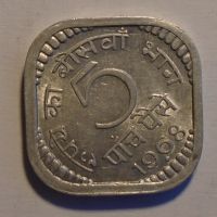 Indie 5 Rupie 1968
