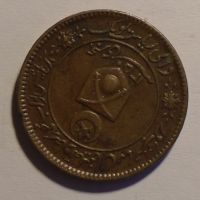 Indočína 1 Pence 1932