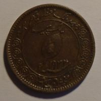 Indočína 1 Pence 1932
