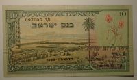 Izrael 10 Urot 1955