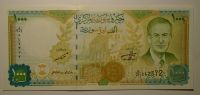 Syrie 1000 Pounds 1997