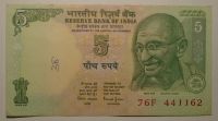 Indie 5 Rupie, Gandhi
