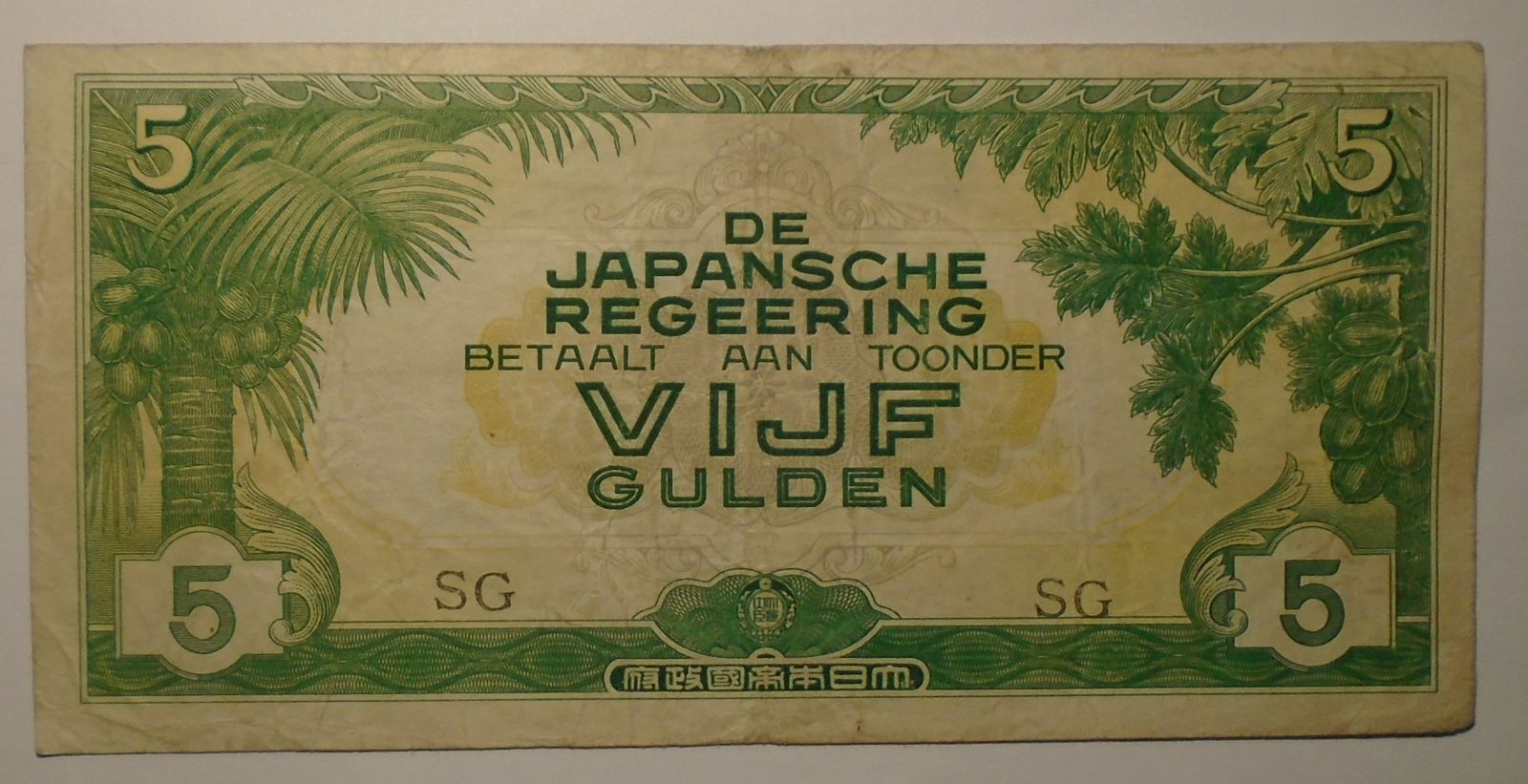 Indočína - Jap. oupace 5 Gulden 1942