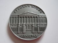 Leningrad, muzeum, Rusko