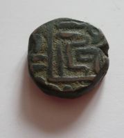 Cu mince, Šák Muzaffar III., 968-980 H,Indie