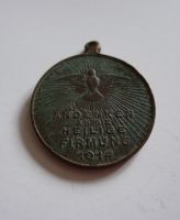 křestní medaile 1914, Vatikán