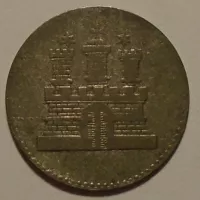 Hamburg 1 Schilling 1855