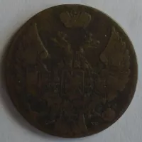 Polsko 10 Groš 1840