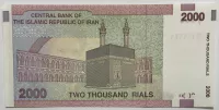 Irán 5000 Rials