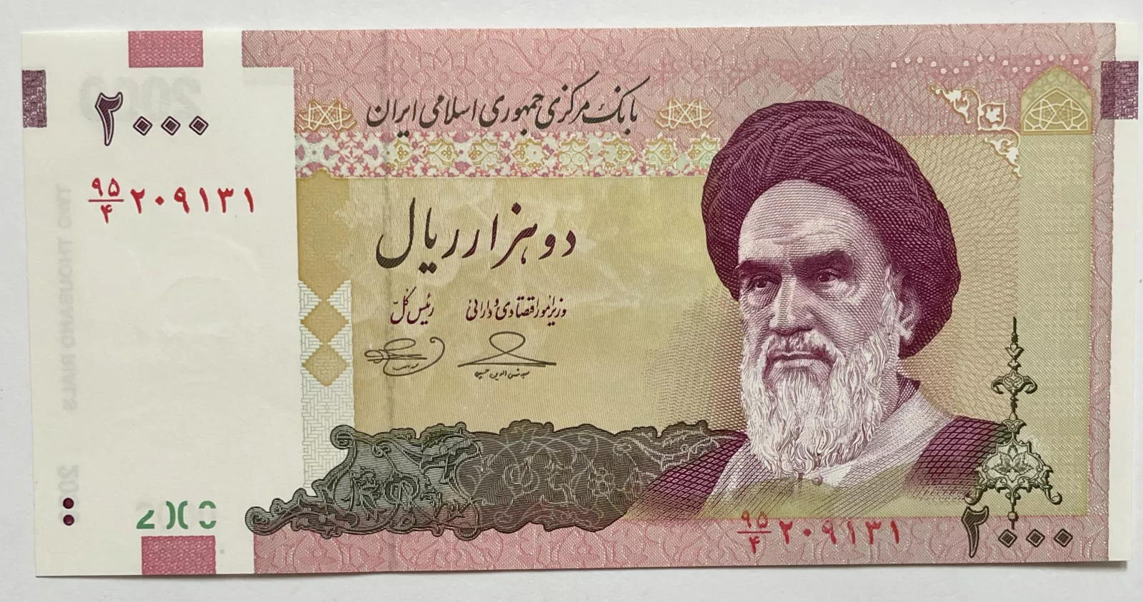 Irán 5000 Rials