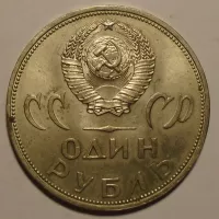 SSSR 1 Rubl zvítězíme