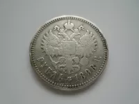 1 Rubl, 1898, Rusko