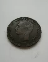 5 Lepta, 1878, Řecko