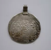 Ag Drachma, 18.stol.,dob.ouško, Indie